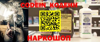 гашик Заволжье