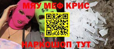 кокс Жуковский
