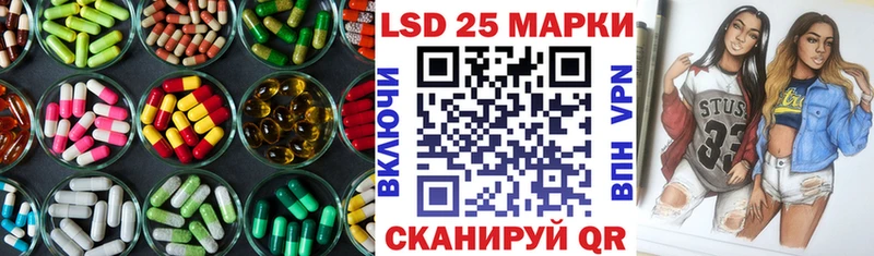 LSD-25 экстази ecstasy  Лысьва 