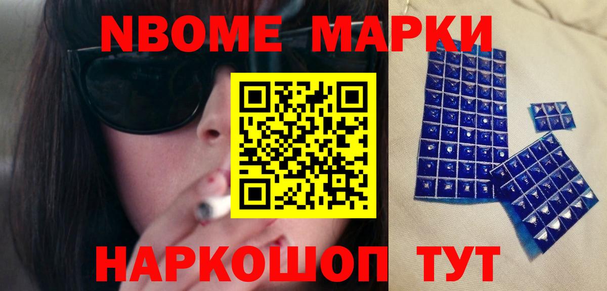 АМФЕТАМИН Лысьва