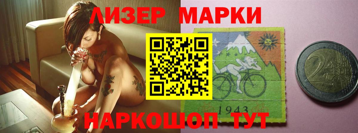 LSD-25 экстази  Лсд 25 экстази кислота  Вход с VPN  Лысьва  Лсд 25 экстази кислота 