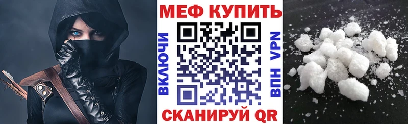 Меф 4 MMC  цена   Лысьва 