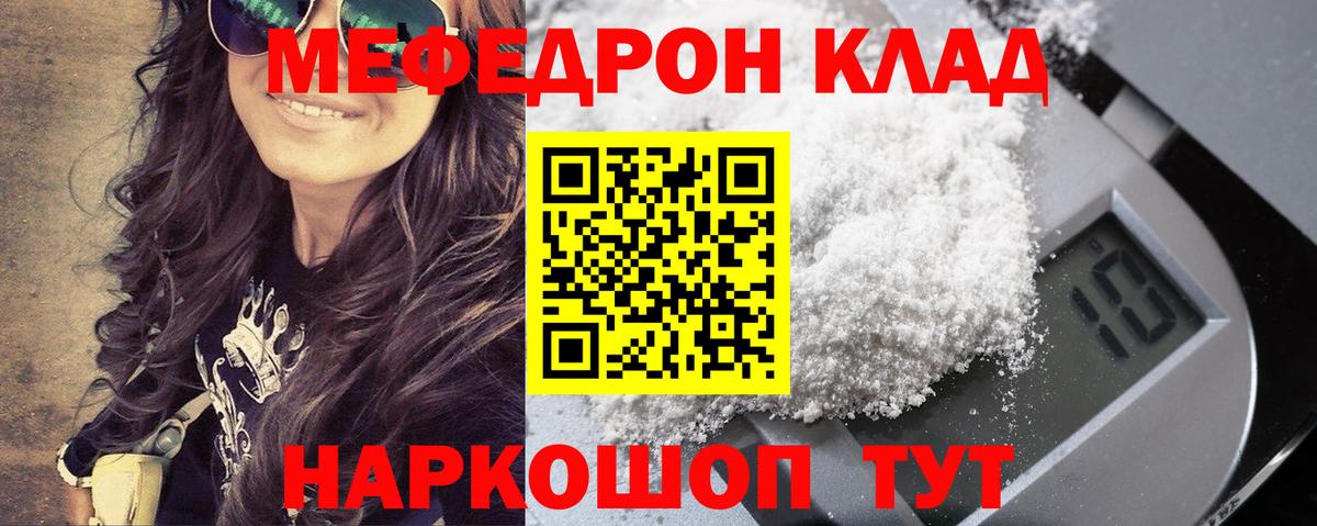 Лысьва  МЯУ-МЯУ  Мефедрон мяу мяу  Вход с VPN  МЯУ-МЯУ кристаллы 