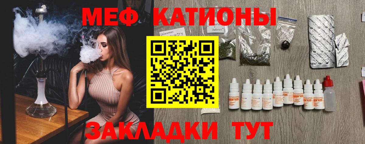 МЕФ мука Лысьва