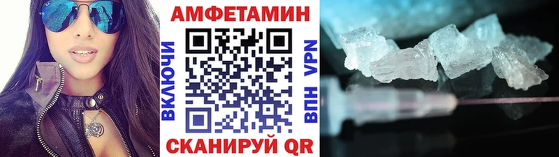 Первитин кристалл hydra как войти мориарти наркотические препараты Лысьва
