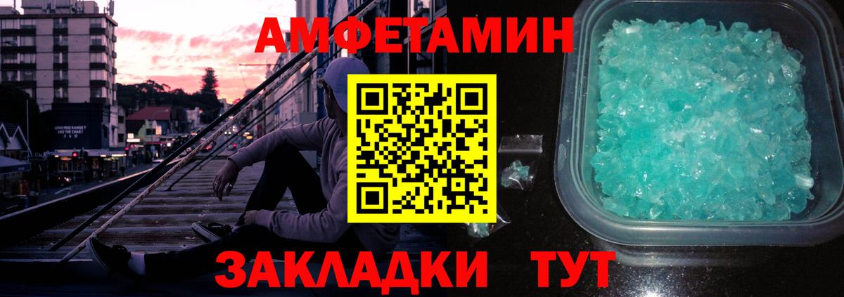 Метамфетамин Декстрометамфетамин 99.9%  Первитин  Лысьва  Вход с VPN 