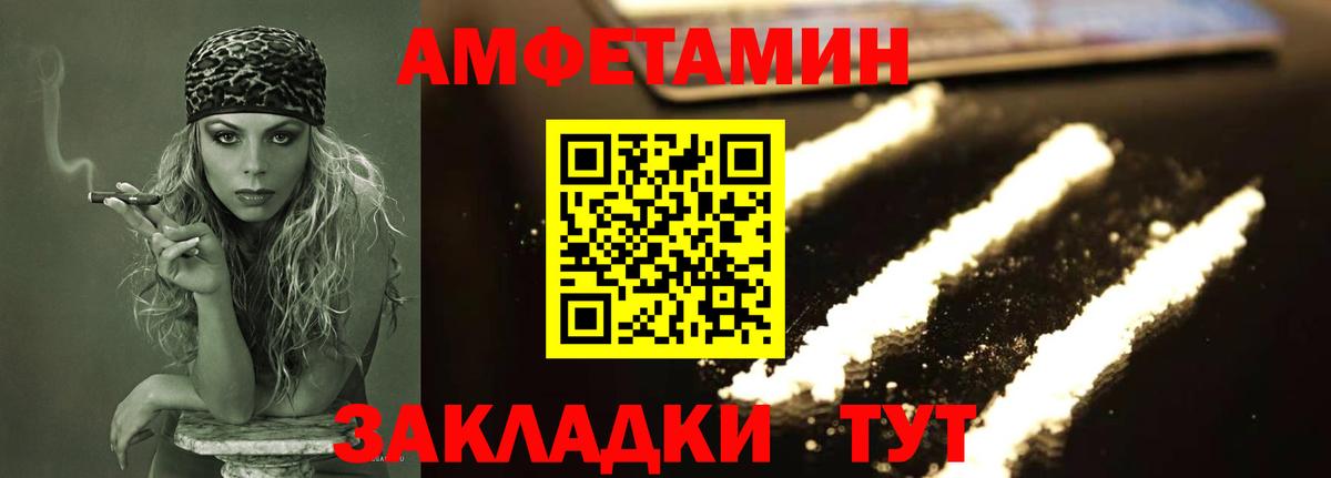 Метамфетамин кристалл Лысьва