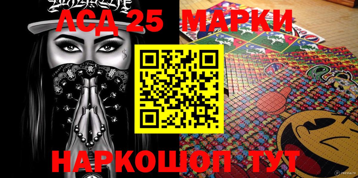 Лысьва  Марки N-bome 1,8мг  Марки N-bome 1,8мг  Вход с VPN 
