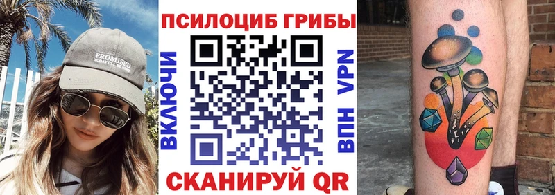 Галлюциногенные грибы ЛСД  Лысьва 