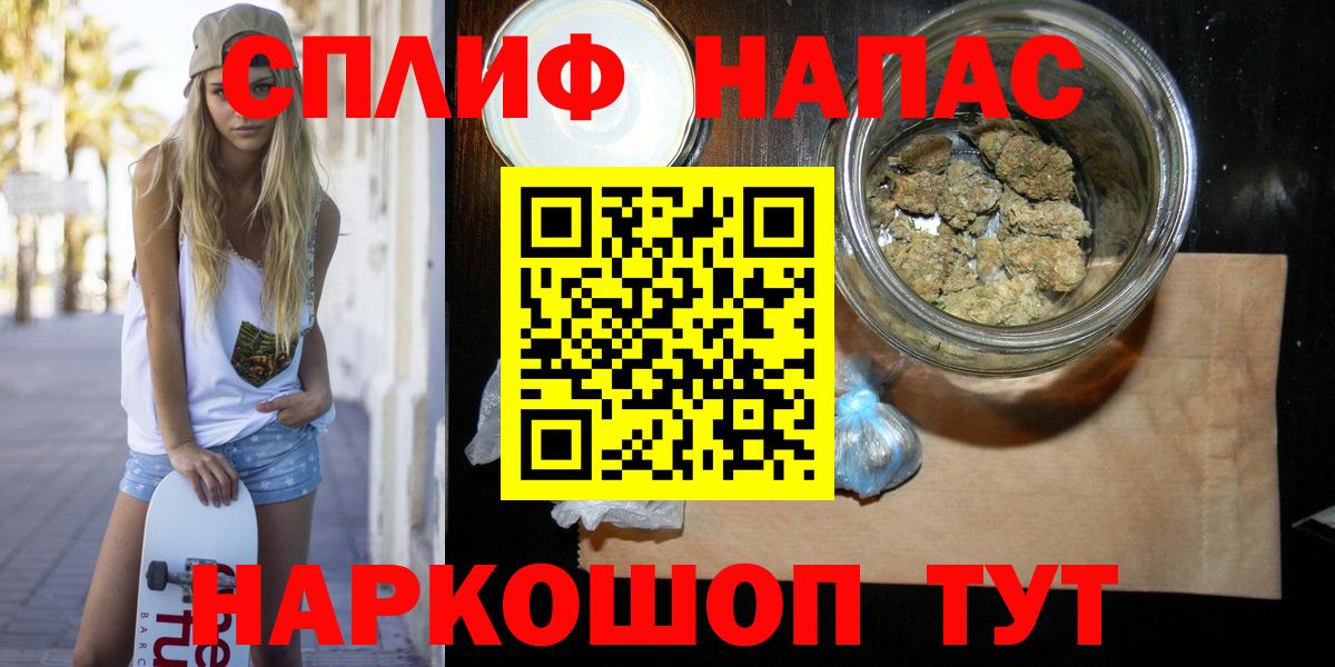 Бошки марихуана семена  МАРИХУАНА индика  Вход с VPN  Лысьва 